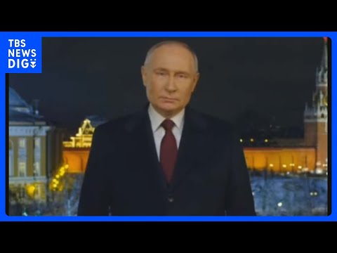 「ロシアは決して引き下がらない」プーチン大統領&nbsp;新年のメッセージで団結訴え｜TBS&nbsp;NEWS&nbsp;DIG