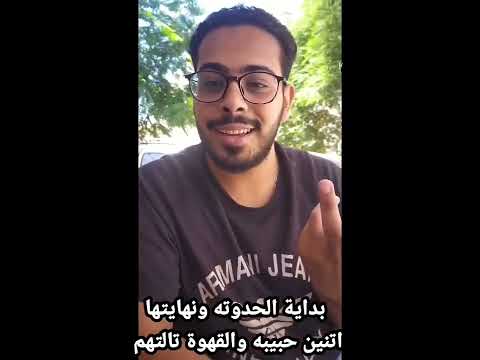 مين اللي قال ❤️.. الشاعر بيشوي حليم