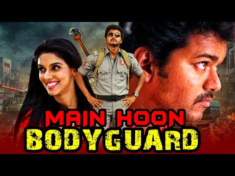 मैं हूँ बॉडीगार्ड - विजय की तमिल एक्शन हिंदी डब्ड मूवी। Main Hoon Bodyguard Movie (Kaavalan) | Asin