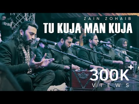 Tu Kuja Man Kuja | Zain Zohaib | Nusrat Fateh Ali Khan