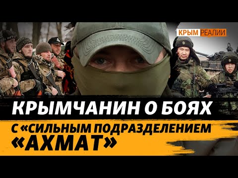 ВСУ пробивают путь к Крыму: &laquo;Сложно выбить&raquo;. Рассказ военного с полей | Крым Реалии