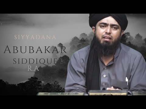 SIYYADANA ABUBAKR SIDIQUE رضي الله عنه&lrm; Omer series by Engineer Muhammad Ali Mirza