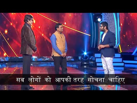 Arijit Singh Is Great Human Being | Live With Amitabh Bachchan 😍 | Must Watch | HD