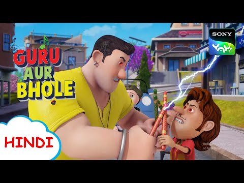 गुरु भोले बने दुश्मन | Moral Stories for Children in Hindi | बच्चों की कहानियाँ | Cartoon for kids