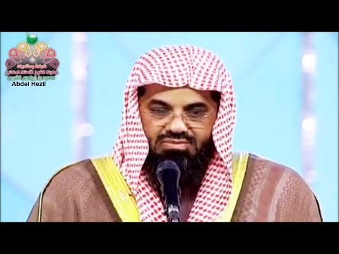 سورة البقرة كاملة سعود الشريم لعام 1415 بجودة عالية