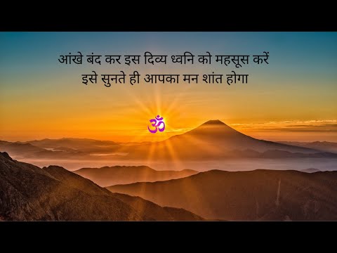 Om  Music for Yoga &amp; Meditation 