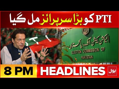 PTI Intra Party Election Latest News | BOL News Headlines At 8 PM | PTI Bat Symbol Case