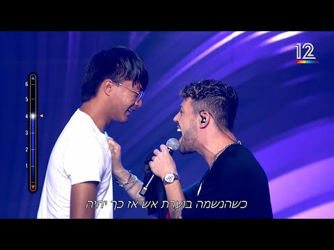 הכוכב הבא 2022 ✨ כפיר צפריר - אש