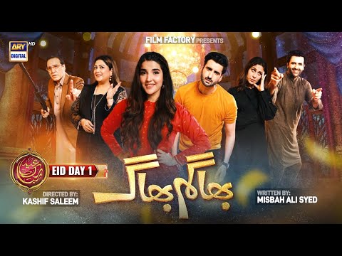 Bhagam Bhag | Hareem Farooq | Agha Ali | Eid Day 1 | Special Telefilm | ARY Digital