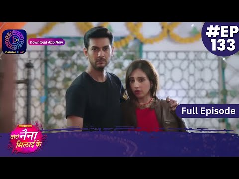 Tose Nainaa Milaai Ke | 21 January 2024 | Full Episode 133 | Dangal TV