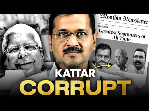 Kejriwal the most corrupt politician in Indian History? | AKTK