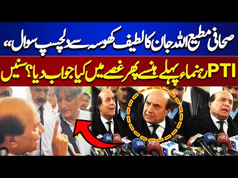 Latif Khosa Got Aggressive on Matiullah Jan During Media Talk | Exclusive Video