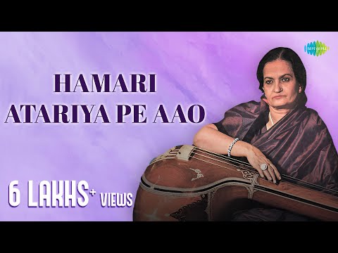 Hamari Atariya Pe Aao | हमरी अटरिया पे आओ | Dadra | Begum Akhtar | Hindustani Classical Music