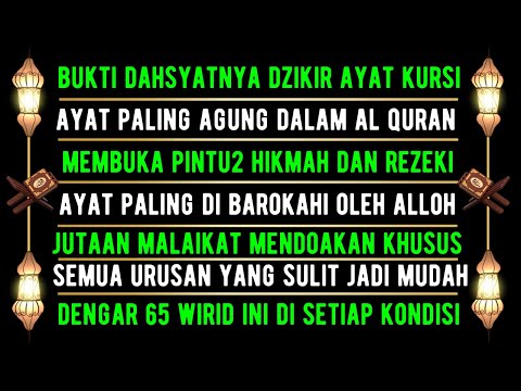 KEAJAIBAN AYAT KURSI DI BACA 65 KALI, FADHILAH DZIKIR AYAT KURSI, HAJAT QOBUL, REZEKI MELIMPAH RUAH