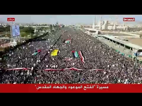 مئات الآلاف من اليمنيين يتظاهرون في صنعاء بعد القصف الأمريكي-البريطاني ودعمًا لغزة