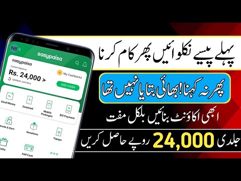 Earn Money Online in Pakistan 2023 | Make Money Online in Pakistan Withou investment 2023