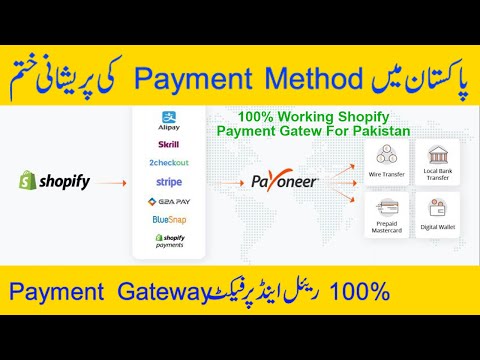 Shopify payment method for Pakistan |  Shopify payment gateway in Pakistan