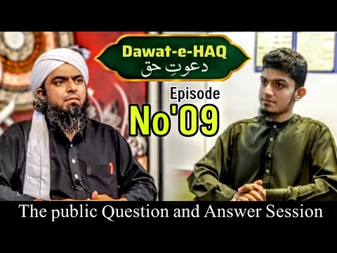 09-Episode: Dawat-e-HAQ With Engineer Muhammad Ali Mirza | Anchor: Engr. Zain-ul-Abadeen (12-Sep-23)