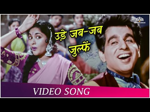 Udein Jab Jab Zulfen Teri | Video Song | Naya Daur | Dilip Kumar | Vyjayantimala | Bollywood Classic