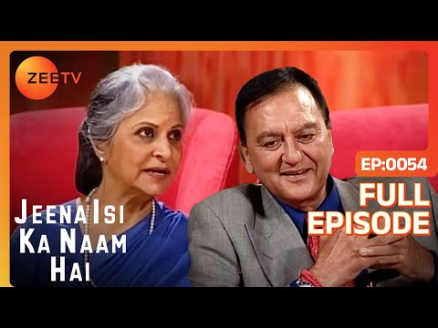 Jeena Isi Ka Naam Hai - Sunil Dutt and Dilip Kumar - Hindi Zee Tv Serial Talk Show Full Episode