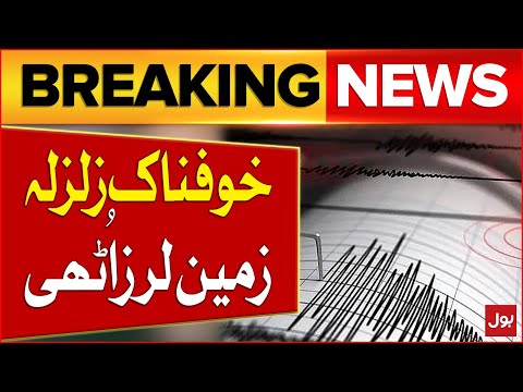 Massive Earthquake Strikes Japan | Earthquake Latest Update | Breaking News