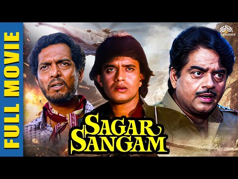 Sagar Sangam (1988) | Mithun Chakraborty, Anita Raj | Bollwood Old Hindi Movies