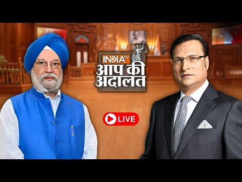 Hardeep Singh Puri in Aap Ki Adalat LIVE | Khalistan Issue, India-Pakistan Relation | Rajat Sharma