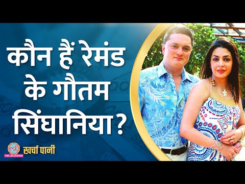 पिता को घर से निकाला, बीवी से झगड़ा, 6000 करोड़ के बंगले में रहने वाले Gautam Singhania कौन? Ep 619