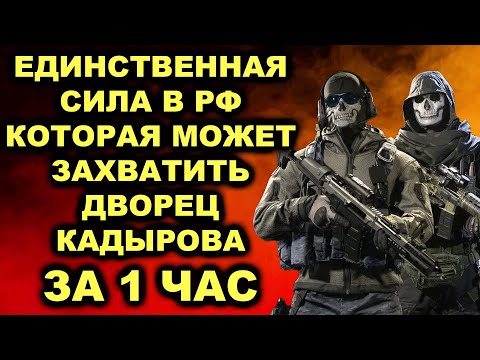 Всё о ЧẞK Вагнер! Полный фильм о российских нaeмникax и кто такой Пригожин