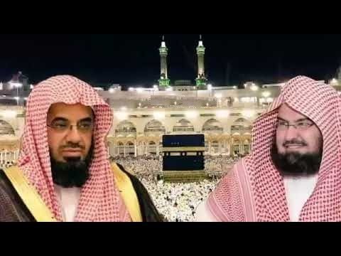 سورة البقرة كاملة للشيخان عبدالرحمن السديس و سعود الشريم