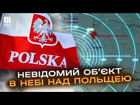 Терміново! Російська ракета залетіла у Польщу з України! Дуда лютує