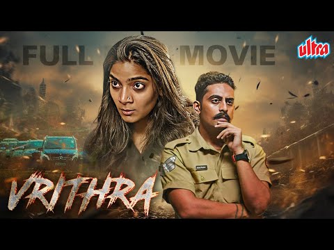 New Released South Dubbed Hindi Full Movie Inspector Indra (Vrithra) Nithya Shri, Prakash Belawadi