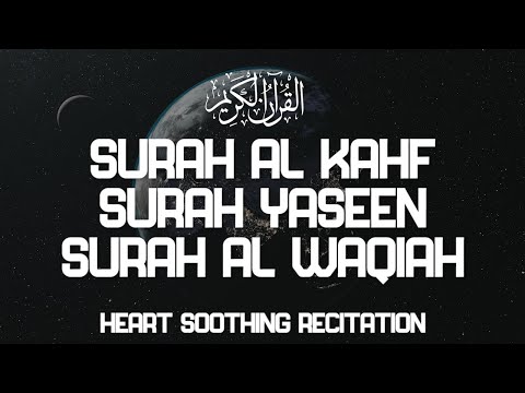 Most Beautiful Recitation of Surah Al Kahf (Al Kahfi), Yaseen (Yasin), Al Waqiah