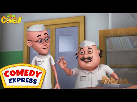 Motu Patlu बन गए Ward Boy! | Motu Patlu | Comedy Express | Wow Kidz Comedy | 