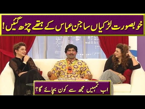 Sajan Abbas ki Nabeeha Ejaz or Annie Khan ko Jugtain | 14 Dec 2022 | Sawaa Teen