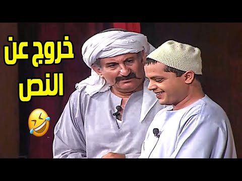 عيش 20 دقيقة من الكوميديا 😂مع محمد هنيدي واجمد مشهد خروج عن النص فى مسرحية طراقيعو 😂😂