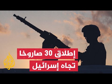 حزب الله يعلن استهداف مواقع إسرائيلية جنوب لبنان