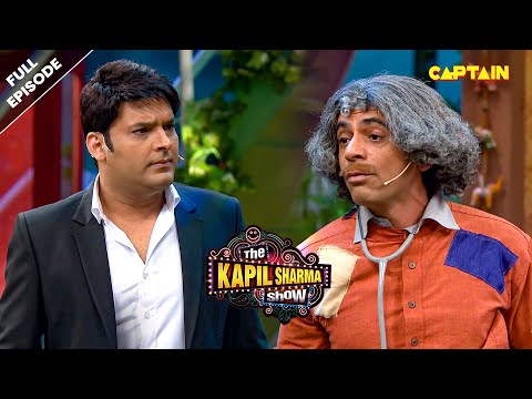 तुम मेरे भीख मांगने के टैलेंट को ऐसे दबा नहीं सकते | Best Of The Kapil Sharma Show | EPISODE- 31