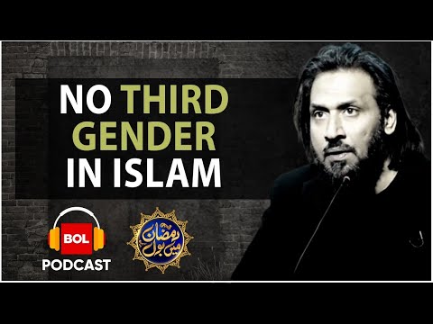 Sahil Adeem And Faysal Quraishi Complete Podcast | No Third Gender In Islam | 8th Ramazan