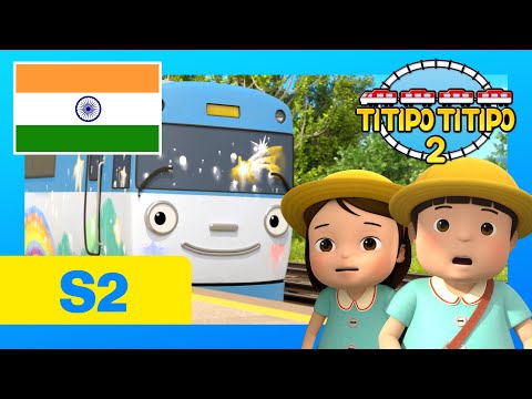 [नवीन] Titipo Hindi Episode l टीटीपो सीजन 2 #15 ऐरिक सबसे अच्छा है l टीटीपो टीटीपो हिंदी