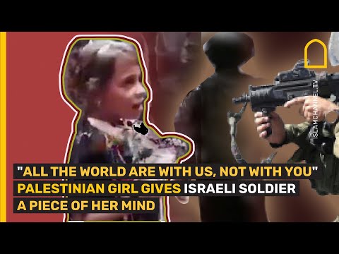 &amp;quot;All the world are with us, not with you&amp;quot; Palestinian girl gives Israeli soldier a piece of her mind