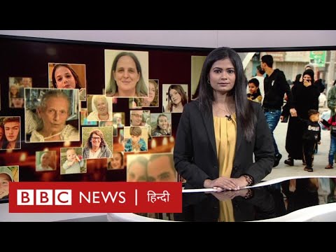 Israel-Hamas War: कुछ बंधक रिहा लेकिन दोनों तरफ़ उम्मीद और चिंताएं भी. BBC Duniya with Prerana