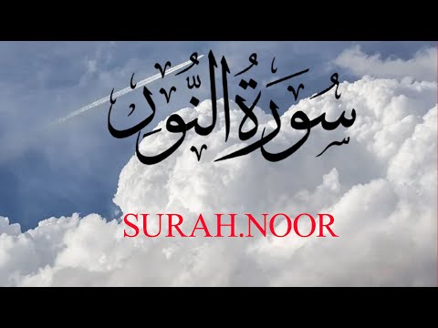 NOOR [SURAH.NOOR]