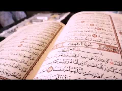 Quran Recitation 3 quiet  Hours  ساعات هادئة من القران الكريم