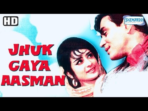 Jhuk Gaya Aasman {HD} Rajendra Kumar - Saira Banu - Superhit Hindi Full Movie (With Eng Subtitles)