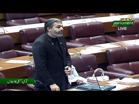 Ali Muhammad Khan Speech at National Assembly Islamabad (09.04.22)