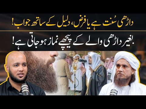 Concept of Beard in Islam By Mufti Tariq Masood | Hafiz Ahmed Podcast