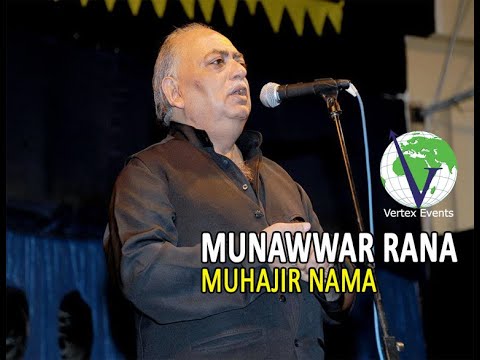 7. Janab Munawwar Rana I Muhajir Nama I Mushaira 2012 I Vertex Events Dubai - 1 of 3