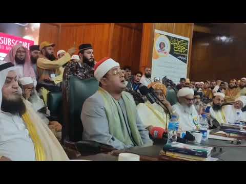 الشیخ محمود شحات محمد انور کی پاکستان میں  کی گئی پہلی تلاوت