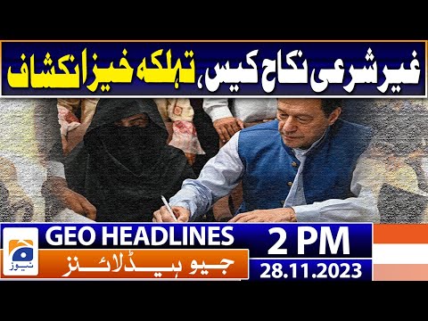 Geo Headlines 2 PM | Imran Khan's aide kickstarts PTI funding campaign in Europe | 28 November 2023